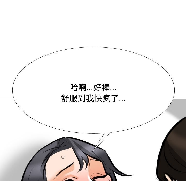 [Manhwa] Colleagues change love Plot, mature woman, big breasts#[140P]-101