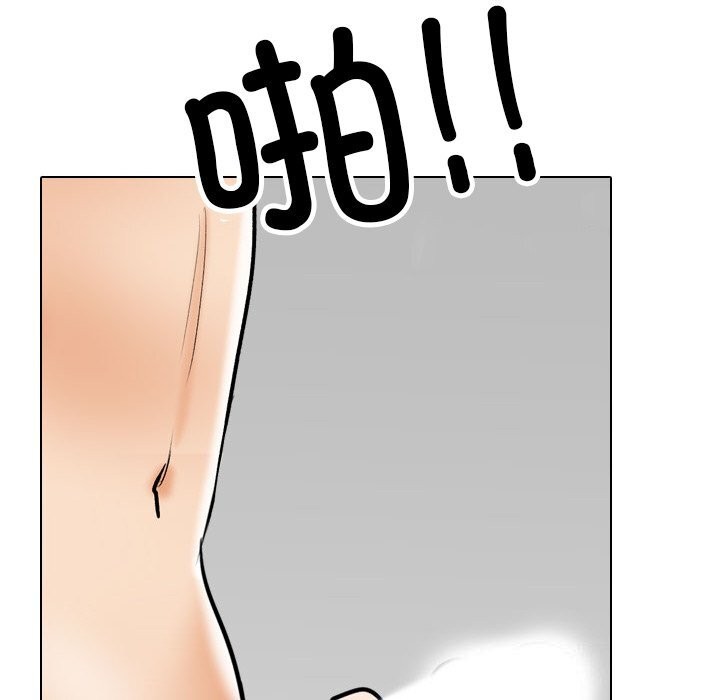 [Manhwa] Colleagues change love Plot, mature woman, big breasts#[140P]-104