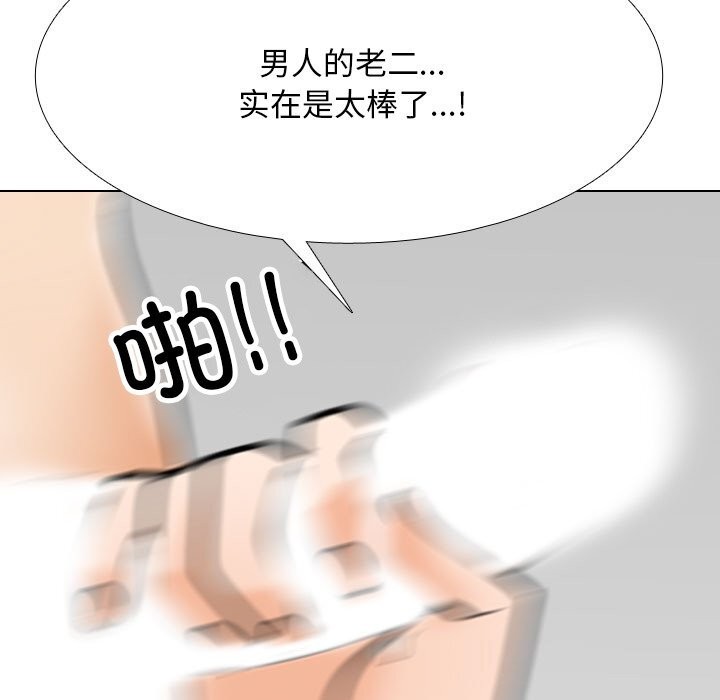 [Manhwa] Colleagues change love Plot, mature woman, big breasts#[140P]-107