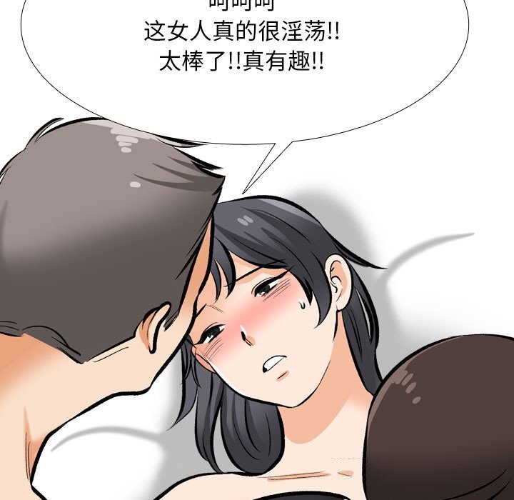 [Manhwa] Colleagues change love Plot, mature woman, big breasts#[140P]-109
