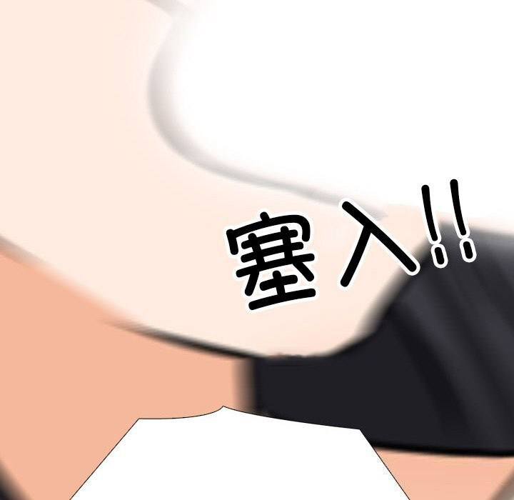 [Manhwa] Colleagues change love Plot, mature woman, big breasts#[140P]-112