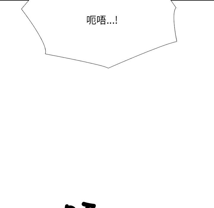 [Manhwa] Colleagues change love Plot, mature woman, big breasts#[140P]-113