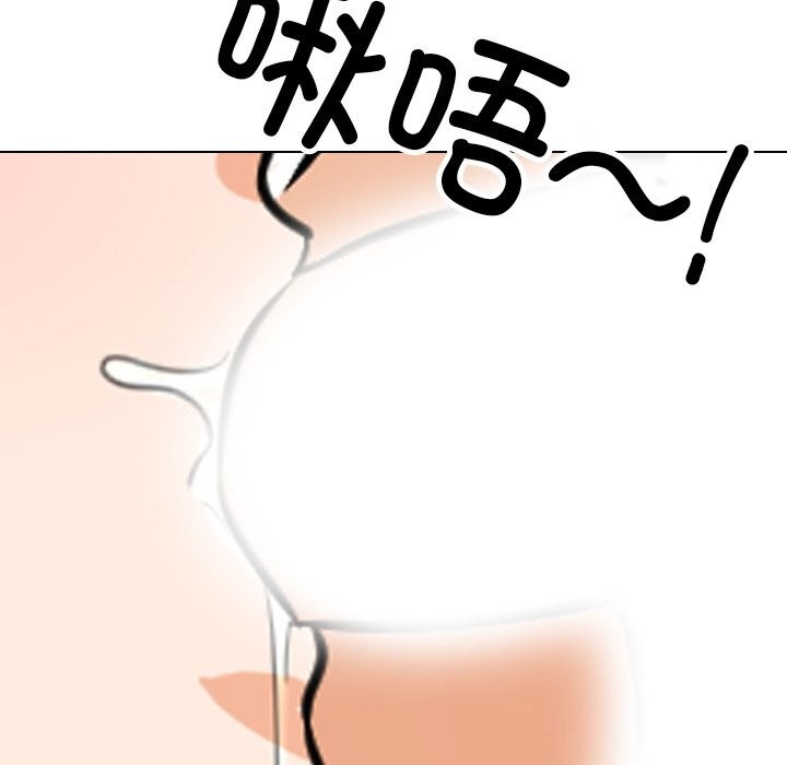 [Manhwa] Colleagues change love Plot, mature woman, big breasts#[140P]-114