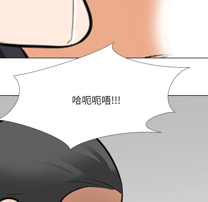 [Manhwa] Colleagues change love Plot, mature woman, big breasts#[140P]-115