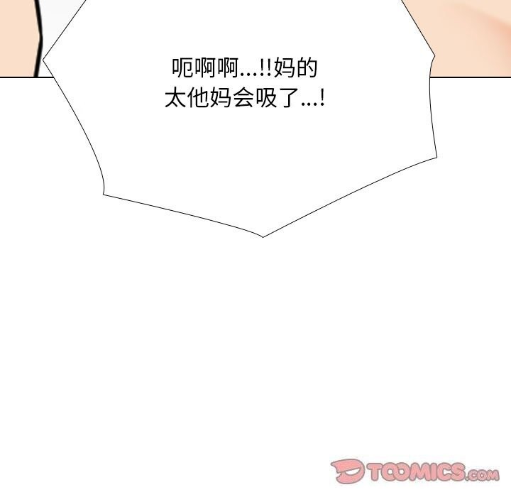 [Manhwa] Colleagues change love Plot, mature woman, big breasts#[140P]-117