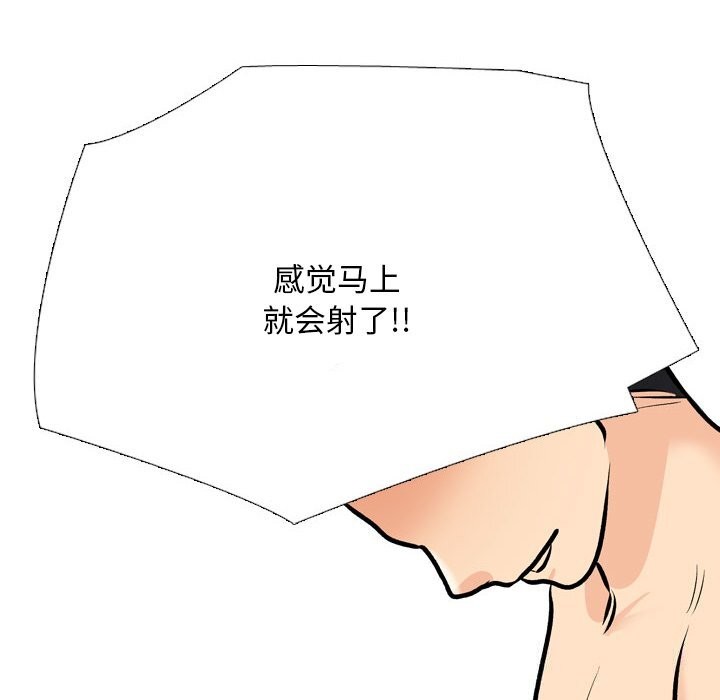 [Manhwa] Colleagues change love Plot, mature woman, big breasts#[140P]-118