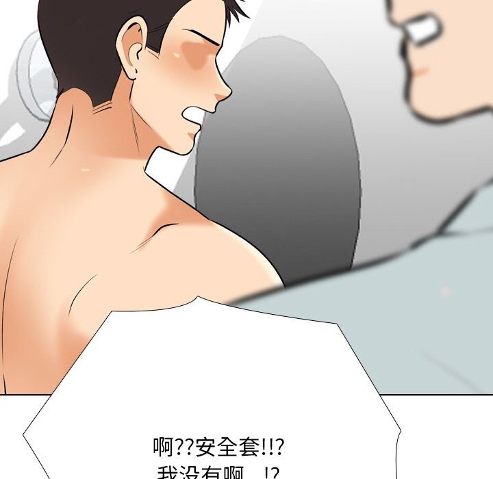 [Manhwa] Colleagues change love Plot, mature woman, big breasts#[140P]-122