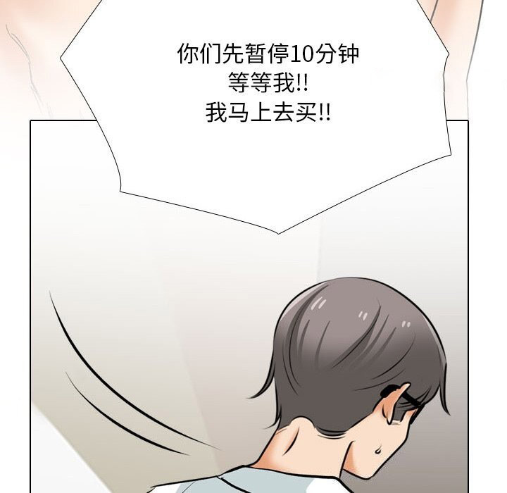 [Manhwa] Colleagues change love Plot, mature woman, big breasts#[140P]-128
