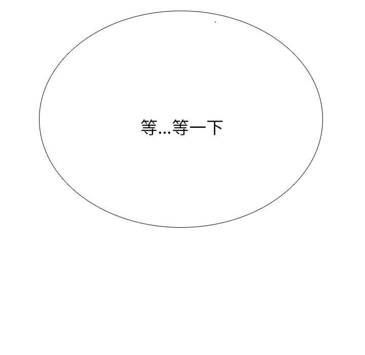 [Manhwa] Colleagues change love Plot, mature woman, big breasts#[140P]-131