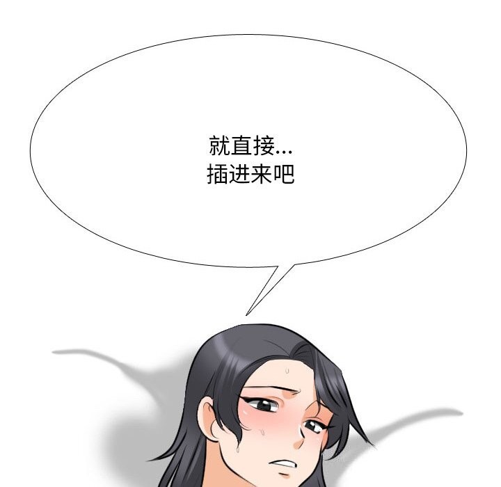 [Manhwa] Colleagues change love Plot, mature woman, big breasts#[140P]-132