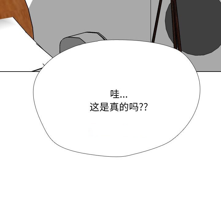 [Manhwa] Colleagues change love Plot, mature woman, big breasts#[140P]-16