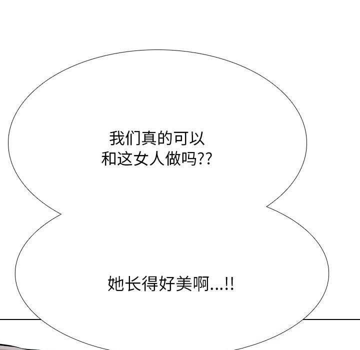 [Manhwa] Colleagues change love Plot, mature woman, big breasts#[140P]-17