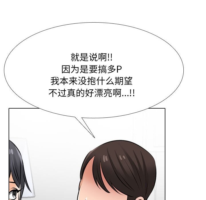 [Manhwa] Colleagues change love Plot, mature woman, big breasts#[140P]-20