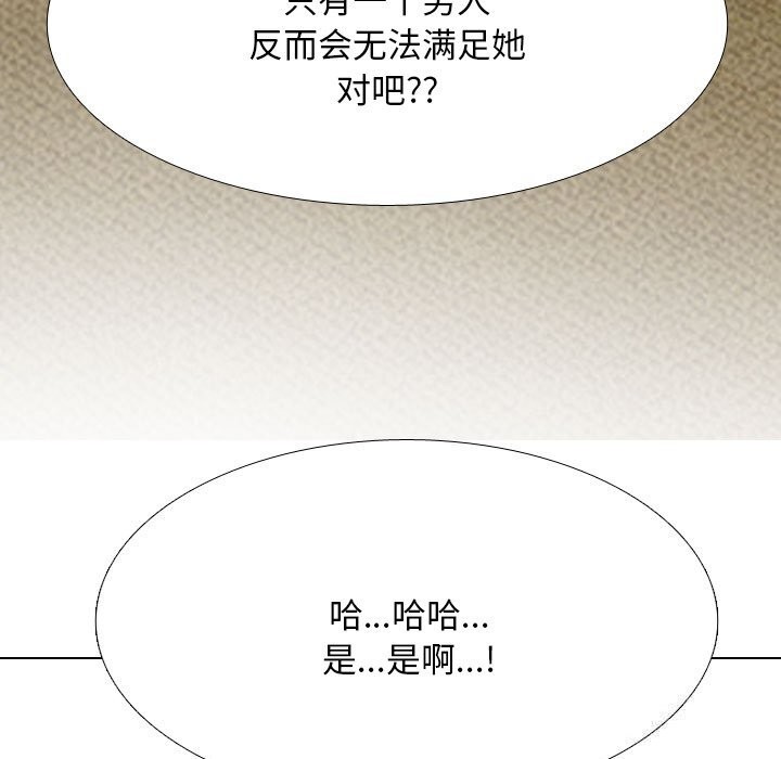 [Manhwa] Colleagues change love Plot, mature woman, big breasts#[140P]-25