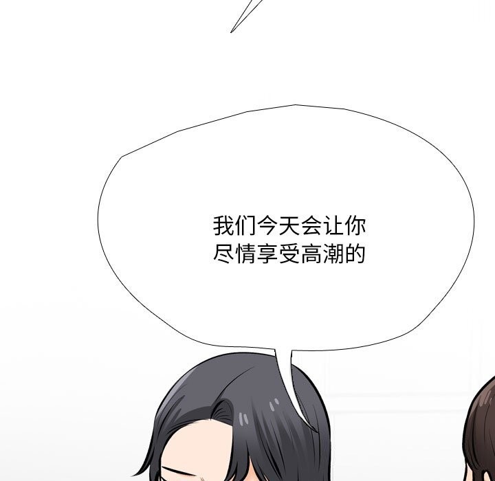 [Manhwa] Colleagues change love Plot, mature woman, big breasts#[140P]-37