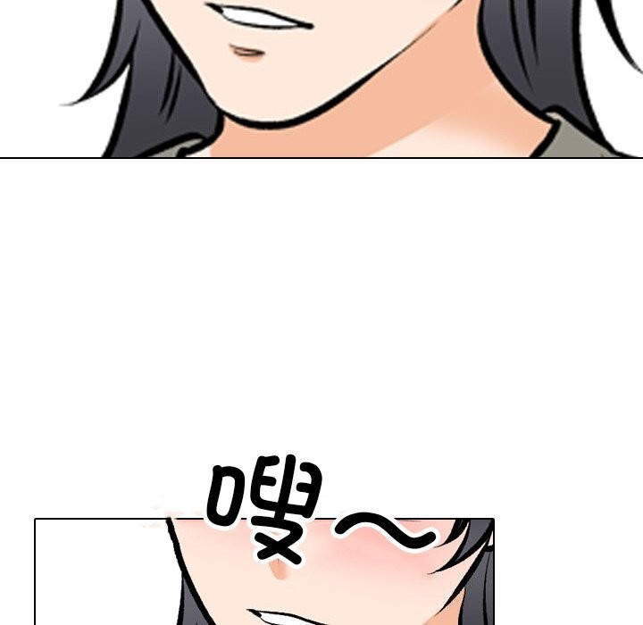 [Manhwa] Colleagues change love Plot, mature woman, big breasts#[140P]-40