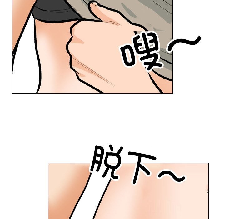 [Manhwa] Colleagues change love Plot, mature woman, big breasts#[140P]-42