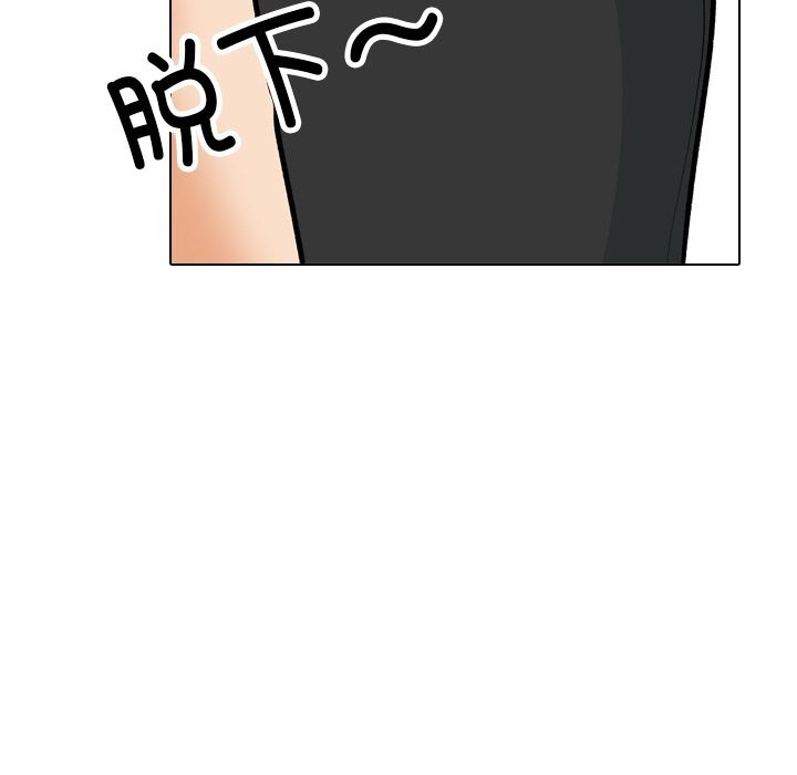 [Manhwa] Colleagues change love Plot, mature woman, big breasts#[140P]-44
