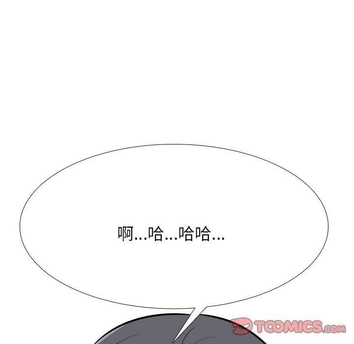 [Manhwa] Colleagues change love Plot, mature woman, big breasts#[140P]-45