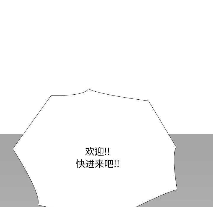 [Manhwa] Colleagues change love Plot, mature woman, big breasts#[140P]-5