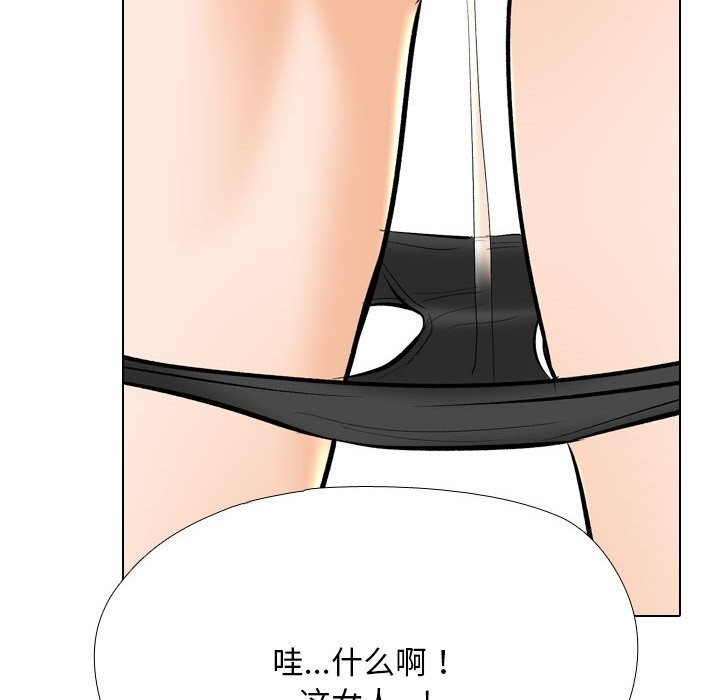 [Manhwa] Colleagues change love Plot, mature woman, big breasts#[140P]-50