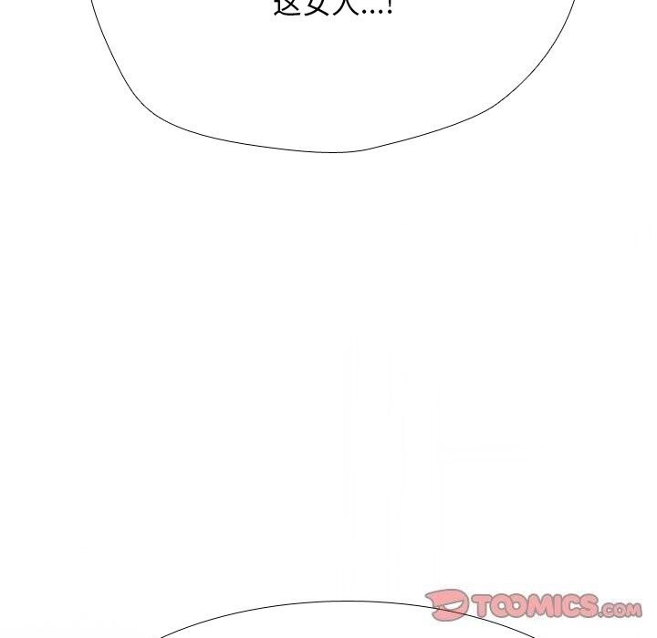 [Manhwa] Colleagues change love Plot, mature woman, big breasts#[140P]-51