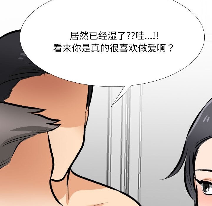 [Manhwa] Colleagues change love Plot, mature woman, big breasts#[140P]-52