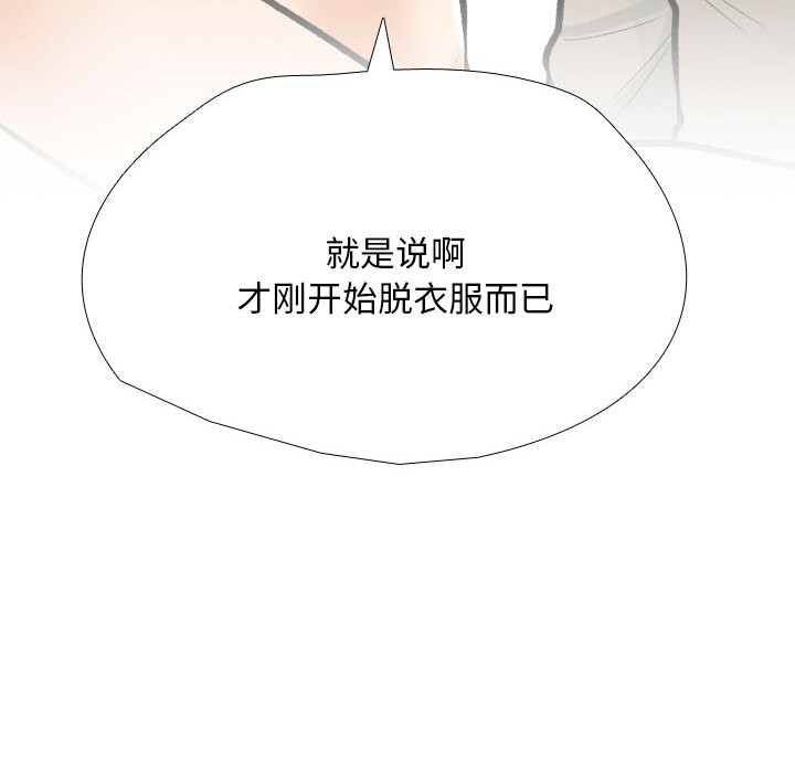 [Manhwa] Colleagues change love Plot, mature woman, big breasts#[140P]-54