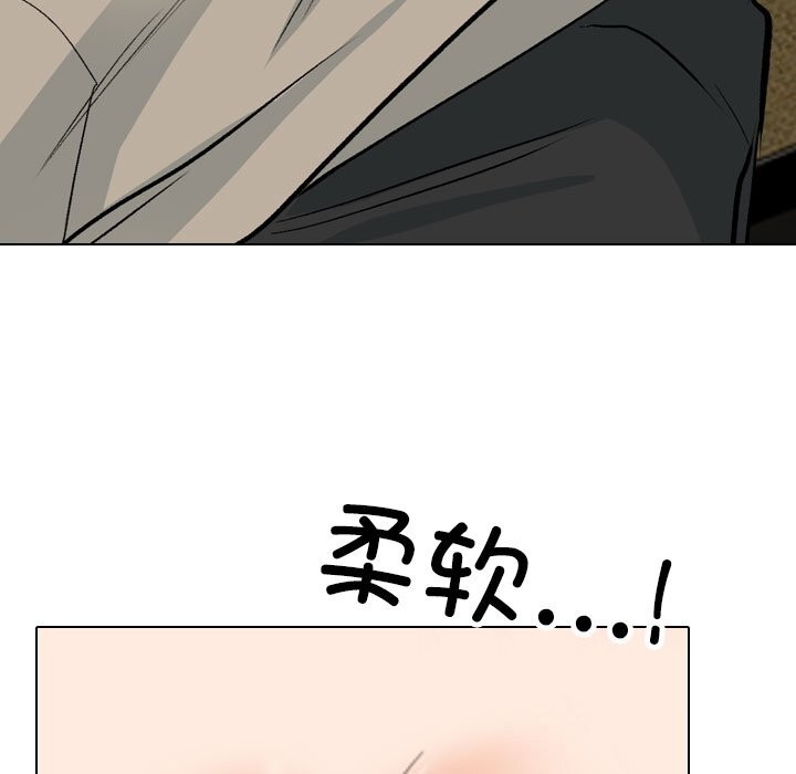 [Manhwa] Colleagues change love Plot, mature woman, big breasts#[140P]-67