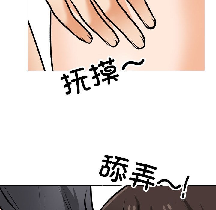 [Manhwa] Colleagues change love Plot, mature woman, big breasts#[140P]-70