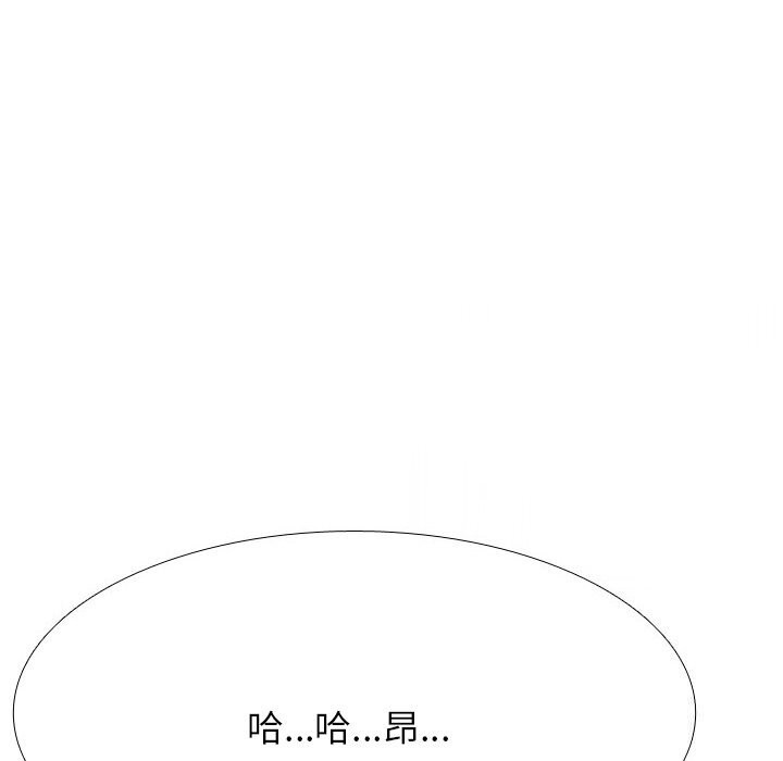[Manhwa] Colleagues change love Plot, mature woman, big breasts#[140P]-72