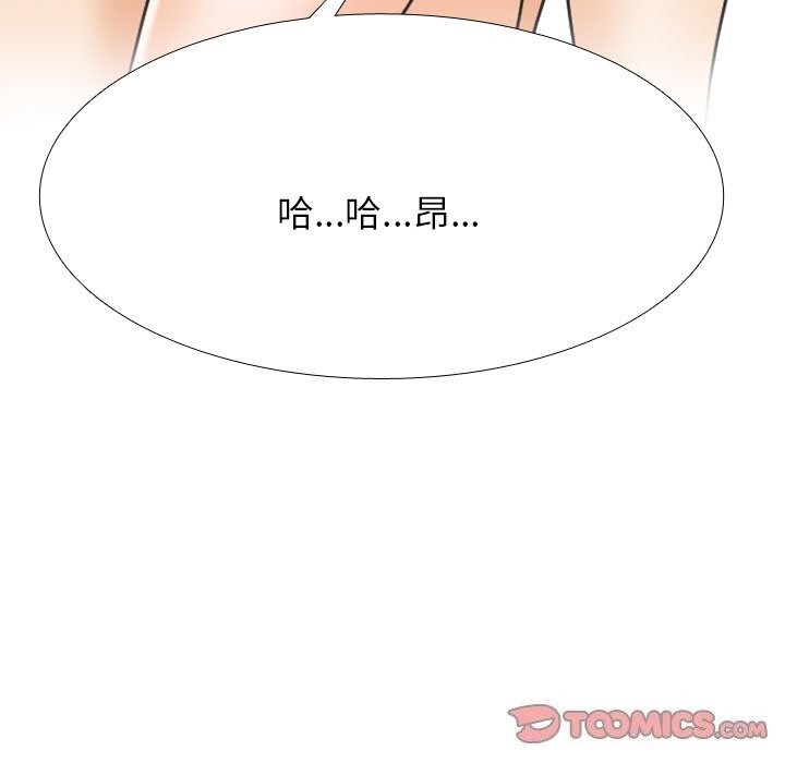 [Manhwa] Colleagues change love Plot, mature woman, big breasts#[140P]-75