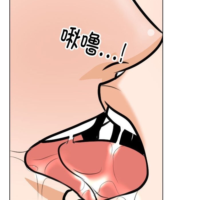 [Manhwa] Colleagues change love Plot, mature woman, big breasts#[140P]-78