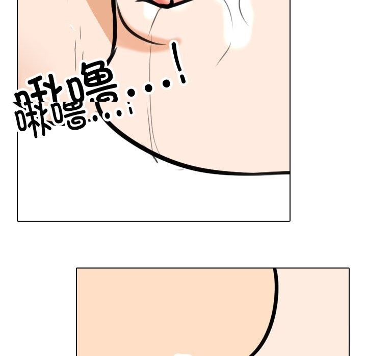 [Manhwa] Colleagues change love Plot, mature woman, big breasts#[140P]-79