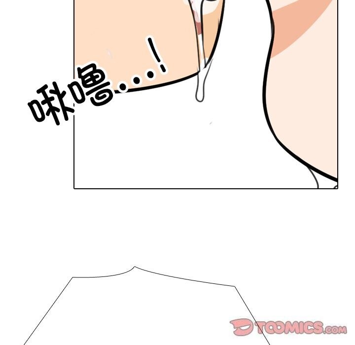 [Manhwa] Colleagues change love Plot, mature woman, big breasts#[140P]-81