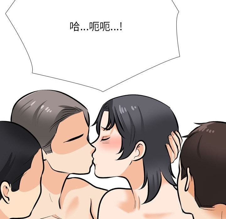 [Manhwa] Colleagues change love Plot, mature woman, big breasts#[140P]-82