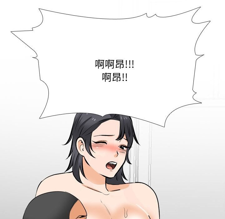 [Manhwa] Colleagues change love Plot, mature woman, big breasts#[140P]-88