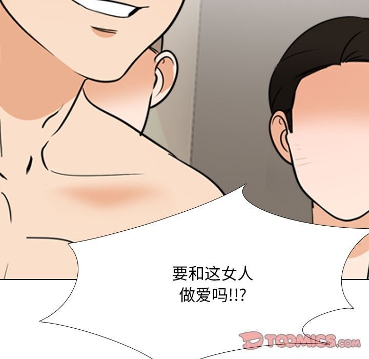 [Manhwa] Colleagues change love Plot, mature woman, big breasts#[140P]-9