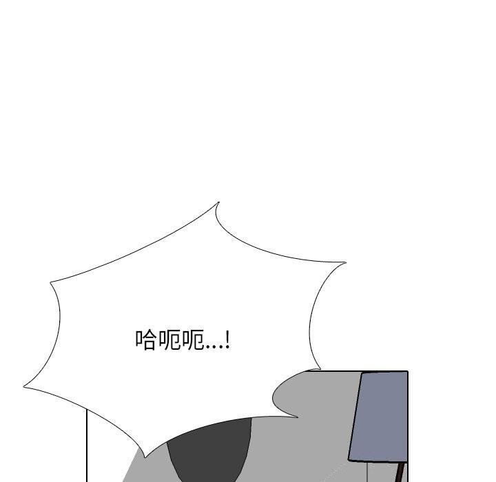 [Manhwa] Colleagues change love Plot, mature woman, big breasts#[140P]-95