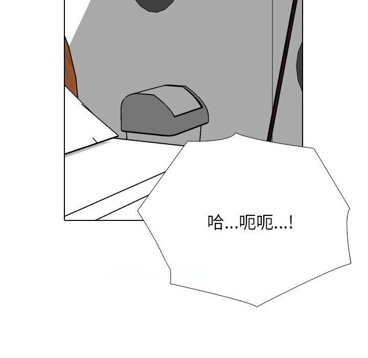 [Manhwa] Colleagues change love Plot, mature woman, big breasts#[140P]-96
