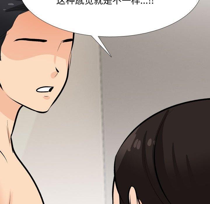 [韩国漫画] 同事换换爱 剧情,熟女人妻,巨乳大奶#[157P]-100