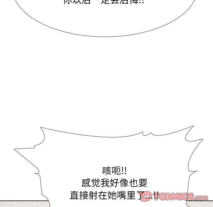 [韩国漫画] 同事换换爱 剧情,熟女人妻,巨乳大奶#[157P]-102
