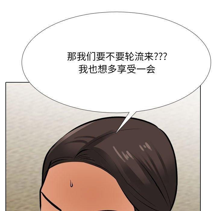 [韩国漫画] 同事换换爱 剧情,熟女人妻,巨乳大奶#[157P]-105