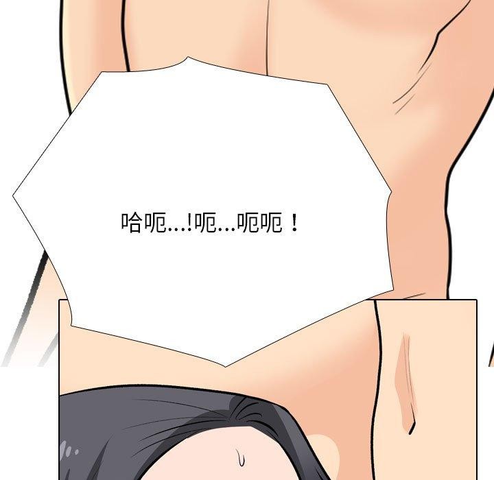 [韩国漫画] 同事换换爱 剧情,熟女人妻,巨乳大奶#[157P]-113
