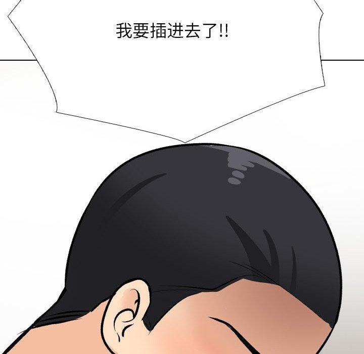 [韩国漫画] 同事换换爱 剧情,熟女人妻,巨乳大奶#[157P]-116