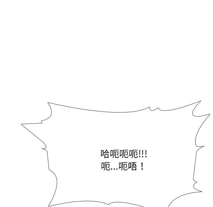 [韩国漫画] 同事换换爱 剧情,熟女人妻,巨乳大奶#[157P]-121