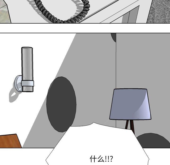 [韩国漫画] 同事换换爱 剧情,熟女人妻,巨乳大奶#[157P]-13