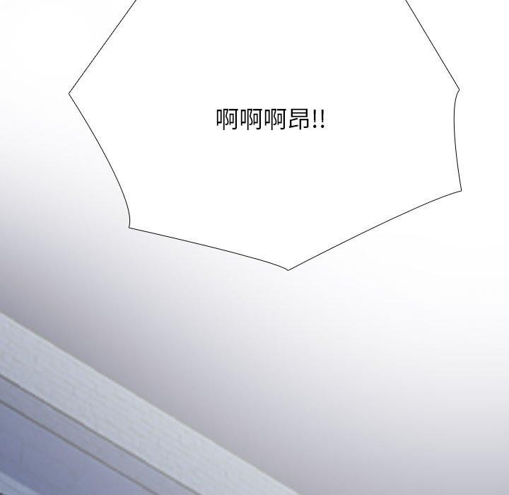 [韩国漫画] 同事换换爱 剧情,熟女人妻,巨乳大奶#[157P]-131