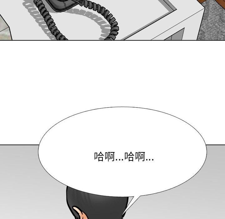 [韩国漫画] 同事换换爱 剧情,熟女人妻,巨乳大奶#[157P]-134
