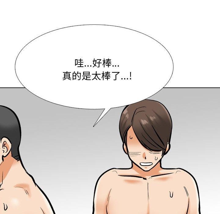 [韩国漫画] 同事换换爱 剧情,熟女人妻,巨乳大奶#[157P]-136